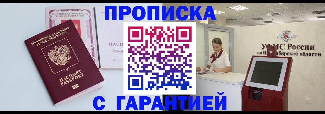 форма 3 в Улан-Удэ