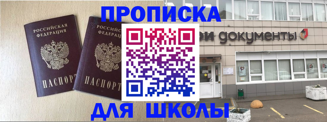 форма 3 в Улан-Удэ